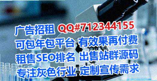 承德试管婴儿人力资源事务所